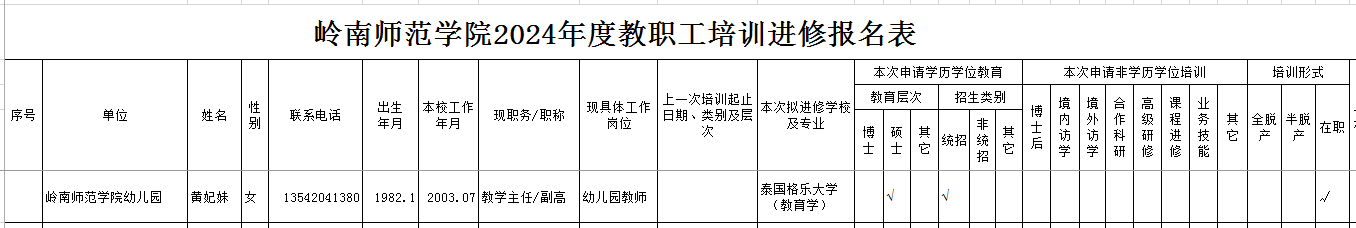 说明: C:\Users\wangzq\Documents\WeChat Files\wxid_kvpdcphbydbc21\FileStorage\Temp\79f26a180856fadd8bdde027bdd420b.png